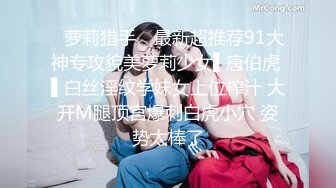 95后野性日本AV女优「mizukawasumire」「水川スミレ」OF私拍【第四弹】