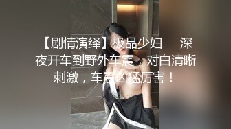 ✿重磅女神调教✿顶级反差尤物女神〖bbk1〗无底线玩弄小骚逼 纯纯人形小母狗 野战潮喷大号道具紫薇淫水泛滥