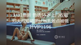 JVID系列爆乳女神乐乐SM调教 捆绑 滴蜡尖叫呻吟