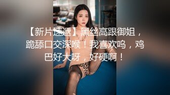 换妻极品探花的闺蜜绿帽老公的乐趣【乐乐逼崽子】找男技师3P，肤白貌美佳人，怎么舍得的，超香艳刺激 (6)