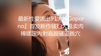 soul上约的少妇