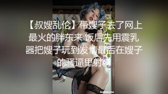   表情极骚的美女~这水汪汪的大眼睛看了谁不鸡冻，大长腿小粉逼非常性感~大哥太猛了