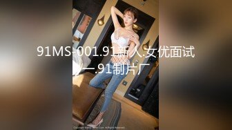 麻豆傳媒 MCY0091 舅舅強上騷貨外甥女 孟若羽