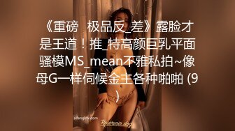 宅男必备，呻吟声销魂推特巨乳00后圈养母狗【可可咪】性爱私拍，大奶肥臀道具紫薇3P前后进攻年纪轻轻如此反差 (13)