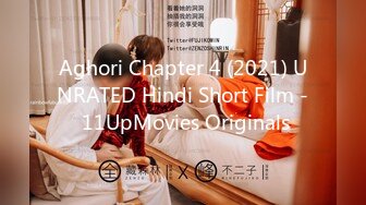 Aghori Chapter 4 (2021) UNRATED Hindi Short Film - 11UpMovies Originals