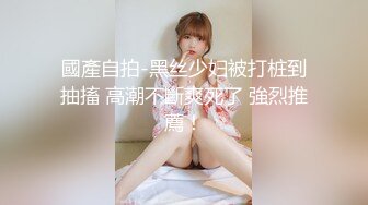 网红up主留学生李真与粉丝自拍补习老师被学生偷拍到不雅视频胁迫做爱把精子射到性感的丝袜上