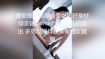 《百度云泄密》萝莉小女友和男友分手后啪啪啪视频被曝光