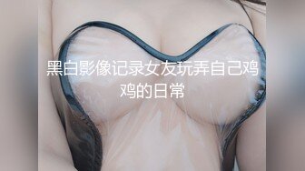  第一女探花震撼回归12.22 凌晨真实撩路人宾馆开房做爱 屌丝人瘦屌大 没操满足还要自己玩喷水