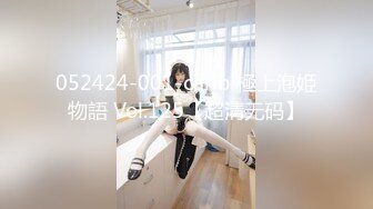 STP31514 第一颜值女神人气新星，【少女椰子】，首次大喷，让人摇摇欲坠的面容，勾魂的身材，嘴巴里的口水 VIP0600