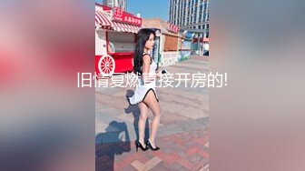 对话淫荡嗲声嗲气极品身材网红反差婊【涵玲】收费露脸私拍各种情趣制服性爱能玩的都玩了，呻吟声让人受不了 (4)