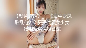 【新片速遞】《宅男精品❤️重磅》OnlyFans花瓶网红电竞女主播巨乳反差婊gatitayan私密不雅自拍视图流出