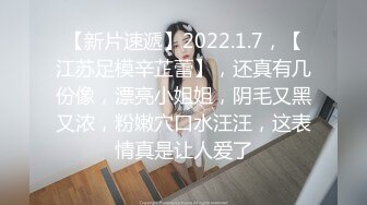 【新片速遞】2022-3-15【我有一台拖拉机】网聊奔现，珠宝行业良家少妇，吃完饭回酒店操逼，少妇抗拒强行扒掉 ，吃药尽情输出