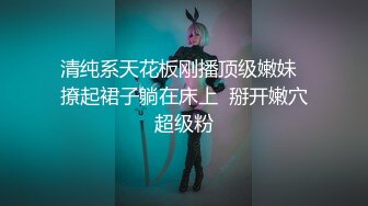 【OnlyFans】台湾眼镜人妻 露出泳池温泉啪啪【Mira米菈】与老公性爱PAPA 付费订阅合集【170V】 (19)