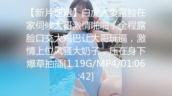 ★☆《顶级网红☀️重磅精品》★☆露脸才是王道！万狼求档OnlyFans知性极品反差御姐chipy私拍~口交肛交性爱内射紫薇各种打炮 (2)