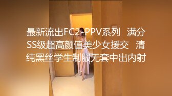 【极品女神自慰 】莫辞酒高颜值美女平时追不到 私下自己在扣逼 淫水狂流舔在嘴里 骚语挑逗索要精子超淫荡5 (10)