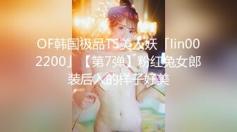 素质女人【天天想鼠】超级巨乳~被蝙蝠侠干爆了