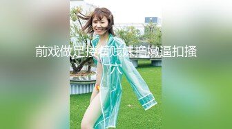 宾馆3P无毛美少妇