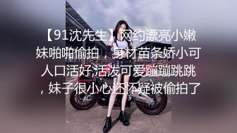 【新片速遞】近期下海的9分超美又清纯很爱笑的美少女 和四眼闺蜜，真蝴蝶粉逼，女神和男演员打炮 闺蜜当摄影，男主太猛 狠操女神喷水