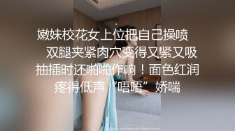 熟女的身材少女的嫩穴