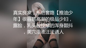 【自整理】行走的榨精妓女，每天丝袜高跟不重样，时刻都要榨干男人，风骚的老婆真的是天生的水性杨花！【NV】 (59)