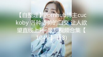 tumblr新人 54P2V合一 雙插 肛交 黑白風 小兔子