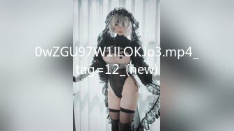 P站20万粉华裔网黄「北京瑶瑶」「Lonelymeow」OF旅游性爱日记 3P百合爆菊潮吹露出【第十弹】 (1)