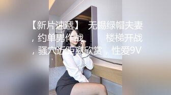 【重磅推荐,校园女神】清纯靓丽学姐 外表清纯靓丽床上风骚 极品蜜桃小丰臀骑乘 极品反差 视觉感超强 (1)