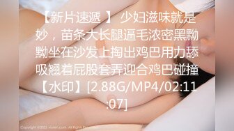 DB-010渡邊傳媒 現役女大生 羞澀的拍攝出道