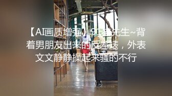 《云盘泄密》单位小领导酒店潜规则美女同事手机视频被曝光