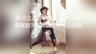 【正片】「国际结婚妻」中国熟女林美玲又一力作