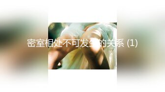 天美傳媒 TMW200 色公公NTR巨乳媳婦 蘇雨彤