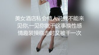 【全網推薦】【淫妻母狗】露出癖少婦淫妻『詩妍』露出擴陰器調教 清純的外表下隱藏著一顆騷動的心～55V原版高清 (18)