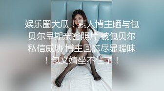 《背着男友偷情富二代 #腕儿 》