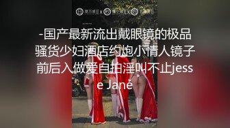 《换妻极品探花》深夜约外围被骗翻车遭威胁媳妇逼逼又上了药只能玩口爆