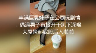 美女穿着开档黑丝好淡定的被玩穴