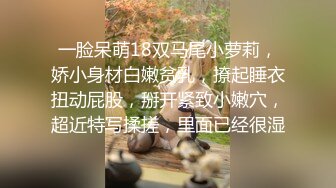 良家人妻偷偷寻找刺激，【推油少年】，背着老公约SPA，享受陌生男人的爱抚，实在忍不住了