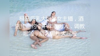 【出EDC和各种大神合集】和老婆闺蜜偷情内射