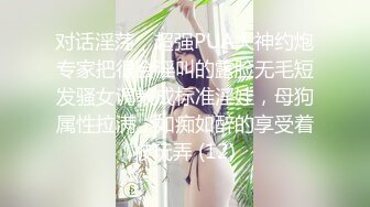 【极度性瘾 少女】Cola酱 共享肉棒之黑丝性感兔女郎玩弄榨汁 淫荡口交吸茎 后入嫩穴全自动享用 精液注射蜜穴