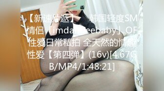 ED Mosaic 学生妹小香和凯莉蒙眼误闯情色按摩 一起被干翻