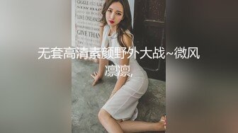 主播界奥斯卡！戏精女神【小奶球】道具~喷水~爽得翻白眼~~这是何等的卧槽身材太棒了 (4)