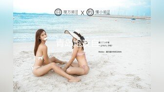 【麻辣王子】良家00后小女友这次让她穿上黑丝，一夜干不停，躺平刷会抖音也不行，被干懵了直呼好累啊