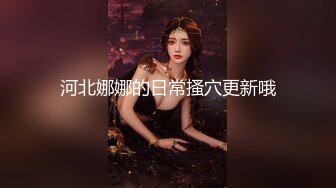 《硬核?精品★会所?首发》真实感爆棚~完美露脸~极品吊钟巨乳美少妇居家与男人各种角度造爱~对话清晰~呻吟声无敌