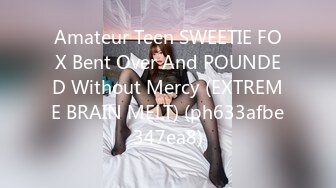 Amateur Teen SWEETIE FOX Bent Over And POUNDED Without Mercy (EXTREME BRAIN MELT) (ph633afbe347ea8)