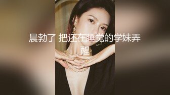 【新片速遞】  白虎嫩穴美乳妹妹！说话嗲嗲卡哇伊！脱光光抖奶，吊带性感黑丝袜，厕所自慰，翘起屁股后入[2.08G/MP4/03:01:28]