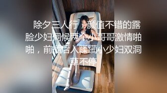 超美极品御姐【酱油帝小二】揉奶掰穴~啪啪直播秀~爽到炸裂