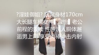  牛B大神周末约炮风骚女同事去她家里操她完美露脸