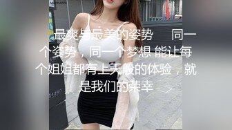 压倒性美臀骑乘