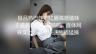 跟公司财务大姐一起做运动