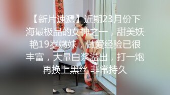 -泄密流出禽兽父亲乱伦调教刚长逼毛的高中生女儿 妹子长的还不赖