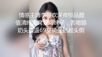  情感主博李寻欢深夜极品颜值清纯酒窝萝莉妹子，舌吻舔奶头摸逼69交骑坐抬起头侧入猛操